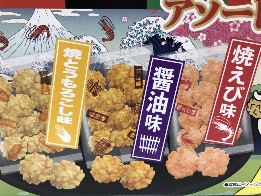 ぷち歌舞伎揚げアソートの味は3種類