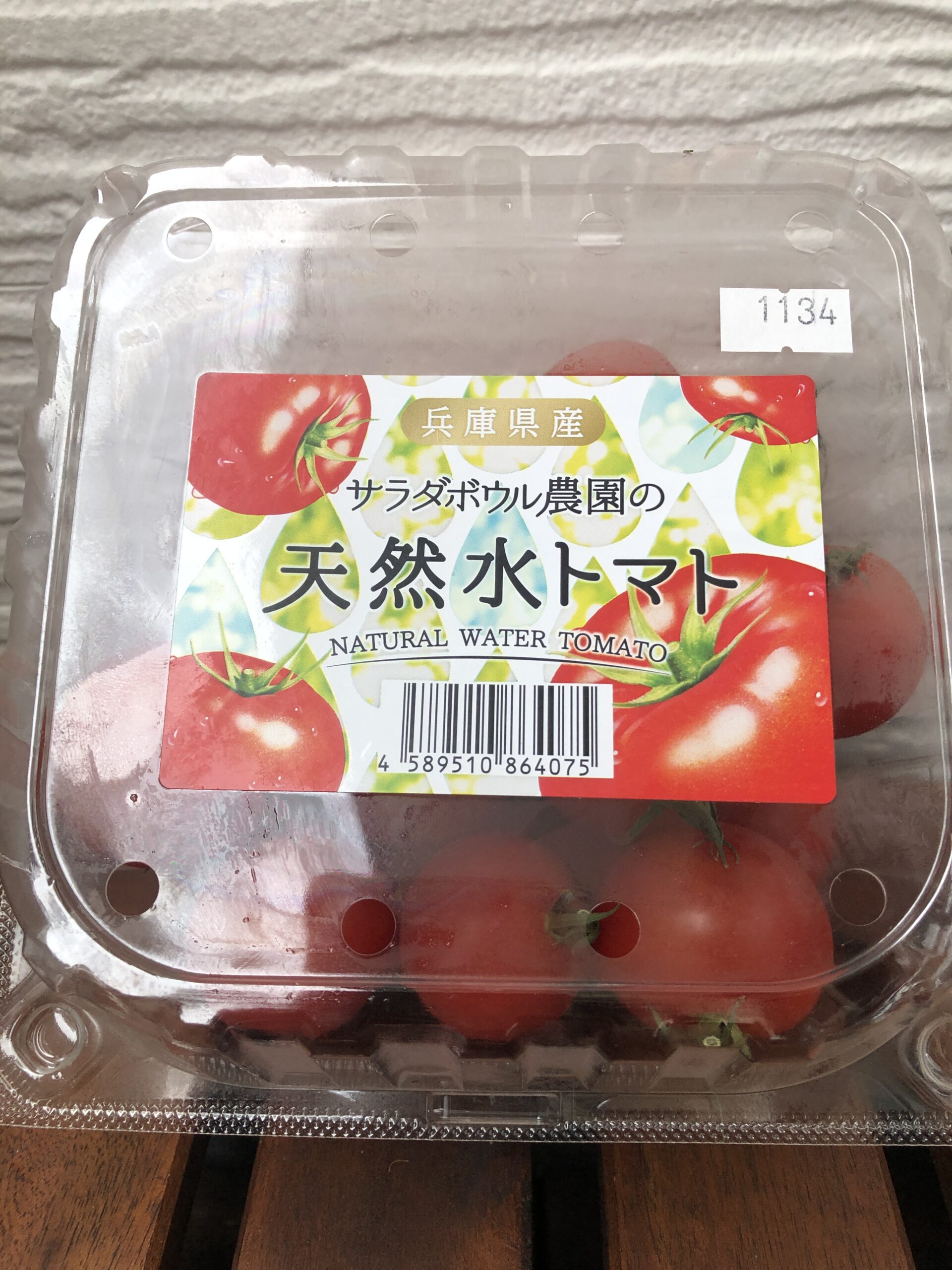 天然水トマト